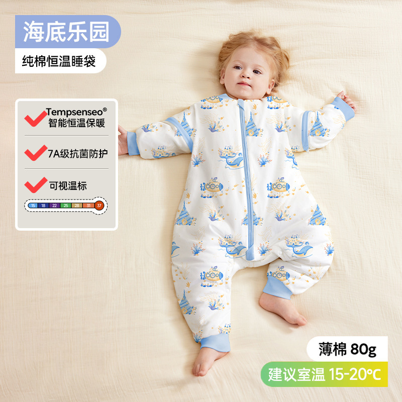 婧麒婴儿睡袋秋冬款恒温竹棉分腿睡袋宝宝衣服儿童防踢被四季通用|undefined