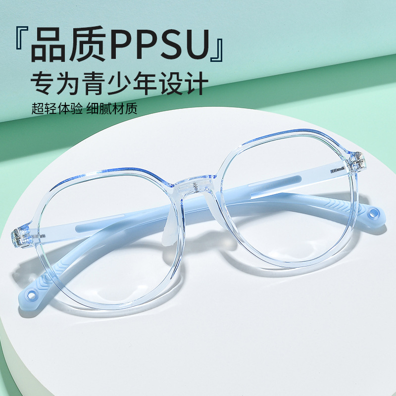 Ultra-light children's glasses frame flexible PPSU near-amblyopia optical glasses frame student prevention and control adaptation glasses frame wholesale