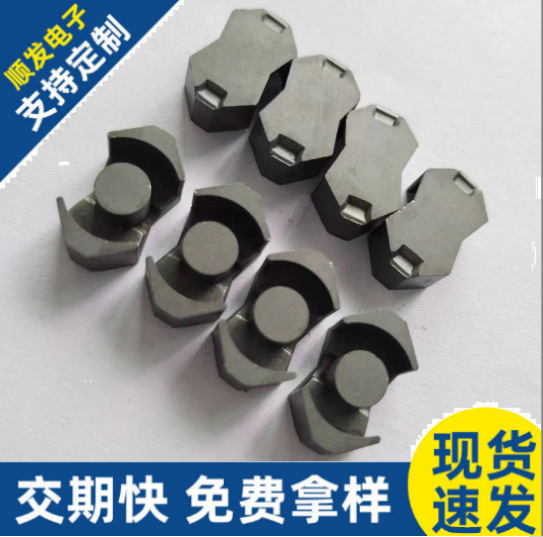 RM6磁芯 PC95材质 正品 量大从优 铁氧体磁芯 Magnetic core