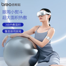倍轻松breo可视化穴位热敷护眼仪眼部按摩器SeeKS1 睡眠按摩眼罩