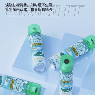 Shoes deodorant spray shoes socks blue ball shoes shoe cabinet degerm foot sweat odor deodorant bactericidal spray odor odor odor
