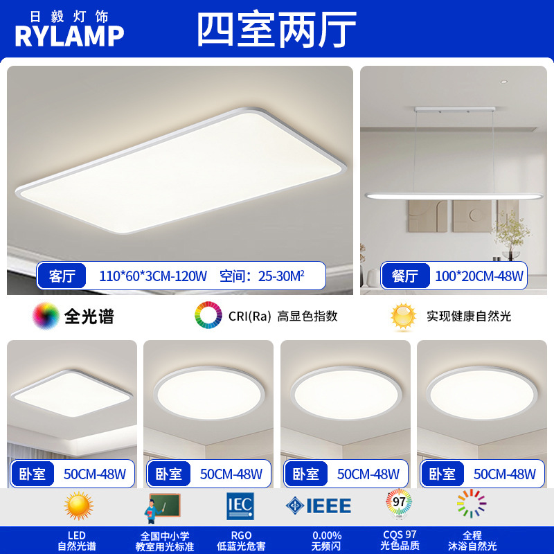 Luz de sala de estar ultra delgada moderna y minimalista faro de atmósfera del vestíbulo luz principal blanca 1cm lámpara de techo rectangular minimalista