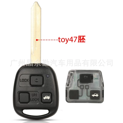 Car Keys Toyota 2-key 3-key straight - with-id4c-3-button-toy47-embryo