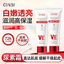 �F؛���o�۴��l��GINBI��������SE����˪60g����ˮ����ˬ��ճā