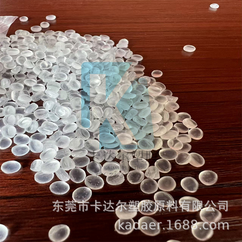 美国杜邦 2169 马来酸酐改性乙烯丙烯酸酯树脂 共混造粒 增韧相容