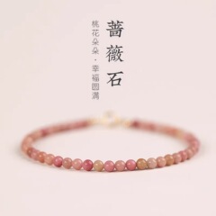 卸売りの新しい天然バラの石の気質の細い手の串は贈り物のピンクの赤い紋様の石の桃の花の石のブレスレットの装飾品を送ります。