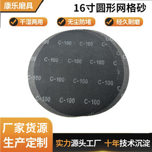 406mm�A�ξW��ɰ�S��؛Դֲ�qɰ�������ĥ�W��ɰ����ĥɰ��