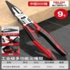 Universal needle-nose pliers, 9inch, American style