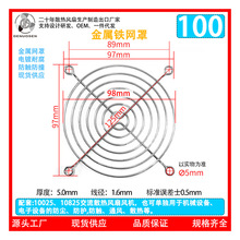 100/110���ٷ��o�Wɢ���L�șC����\�F�W 10CM�S���L�ȷ��o�F�W��