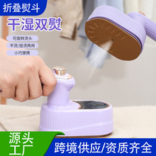 家用小型烫熨衣服神器宿舍蒸汽电熨斗迷你手持挂烫机便携式熨烫机