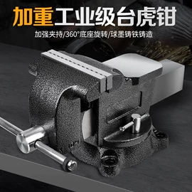 其他钳类工具;锤子;手锯、木工锯