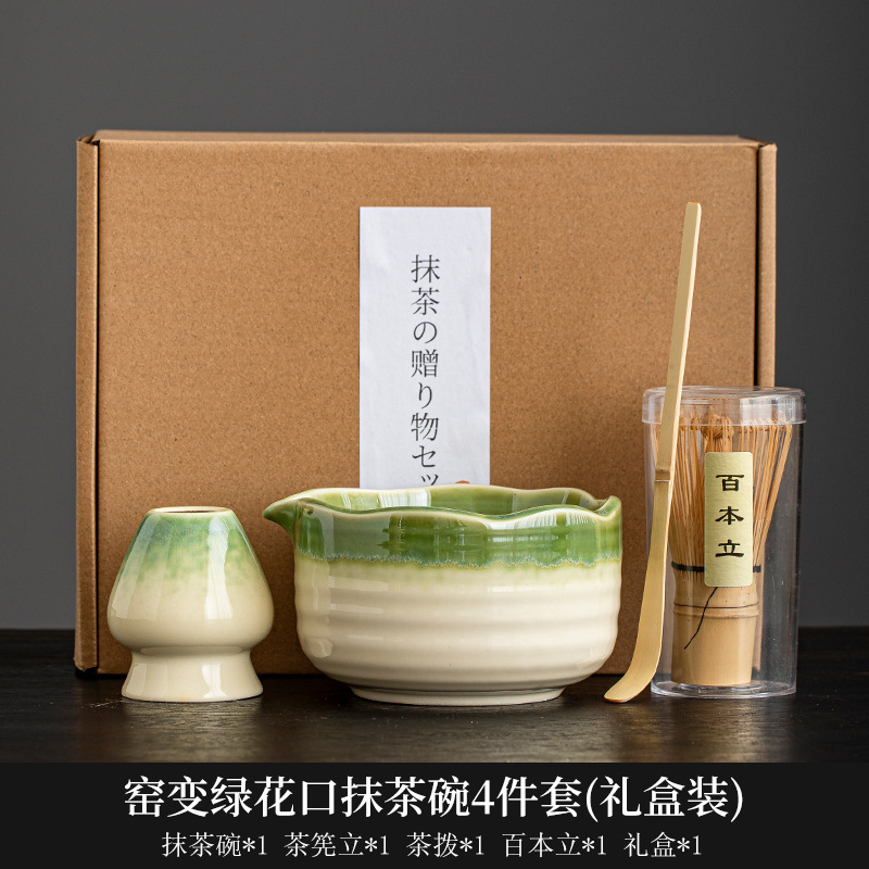 宋代抹茶ボウル、抹茶道具、抹茶ブラシ、日本茶ボウル、泡立て器、茶筅、窯変器具セット|undefined
