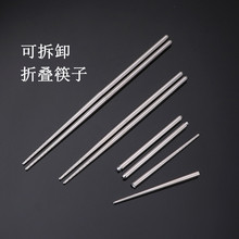 ���P��ۯB�����ݽzƴ�ӿɲ�ж�M�b��y����304���P�п�