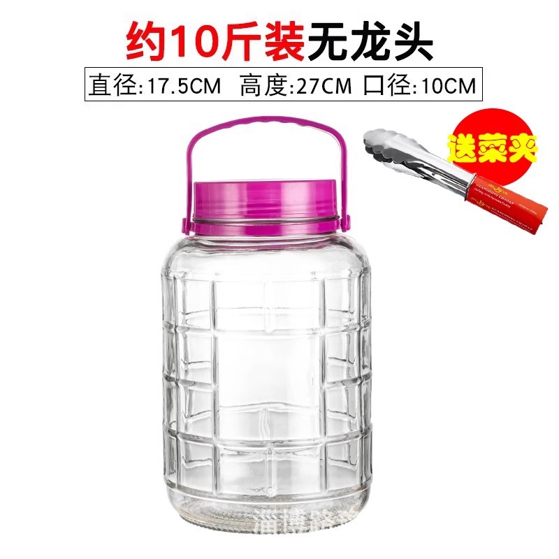 Botella de vidrio de licor de remojo, recipiente de sellado doméstico de grado alimenticio, recipiente de pepinos, recipiente de botella vacía, botella de vino especial