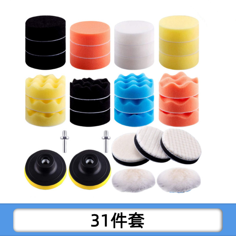 メーカー現物卸売り自動車研磨自己粘着スポンジ輪ワックス封釉セット羊毛輪研磨盤多規格|undefined