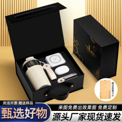 商务礼品套装摩卡咖啡杯伴手礼开业活动礼品定制logo送客户实用