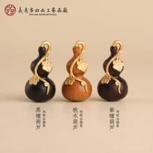 厂家直销紫檀木葫芦钥匙挂件吊坠配件铜葫芦藤蔓古法金钥匙扣文玩