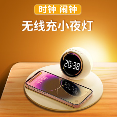 国境を越えたワイヤレス急速充電 Apple Huawei 時計携帯電話ワイヤレス充電ナイトライトビジネスギフト卸売に適しています