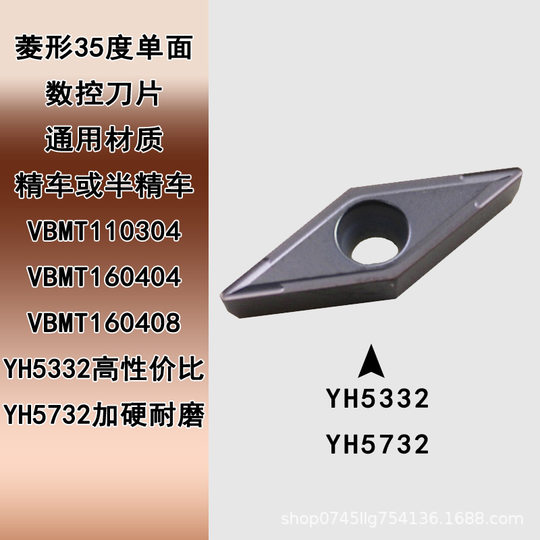 Diamond 35 degree CNC blade VBMT160404-MV chip breaking knife grain VBMT110304-MV finishing stainless steel