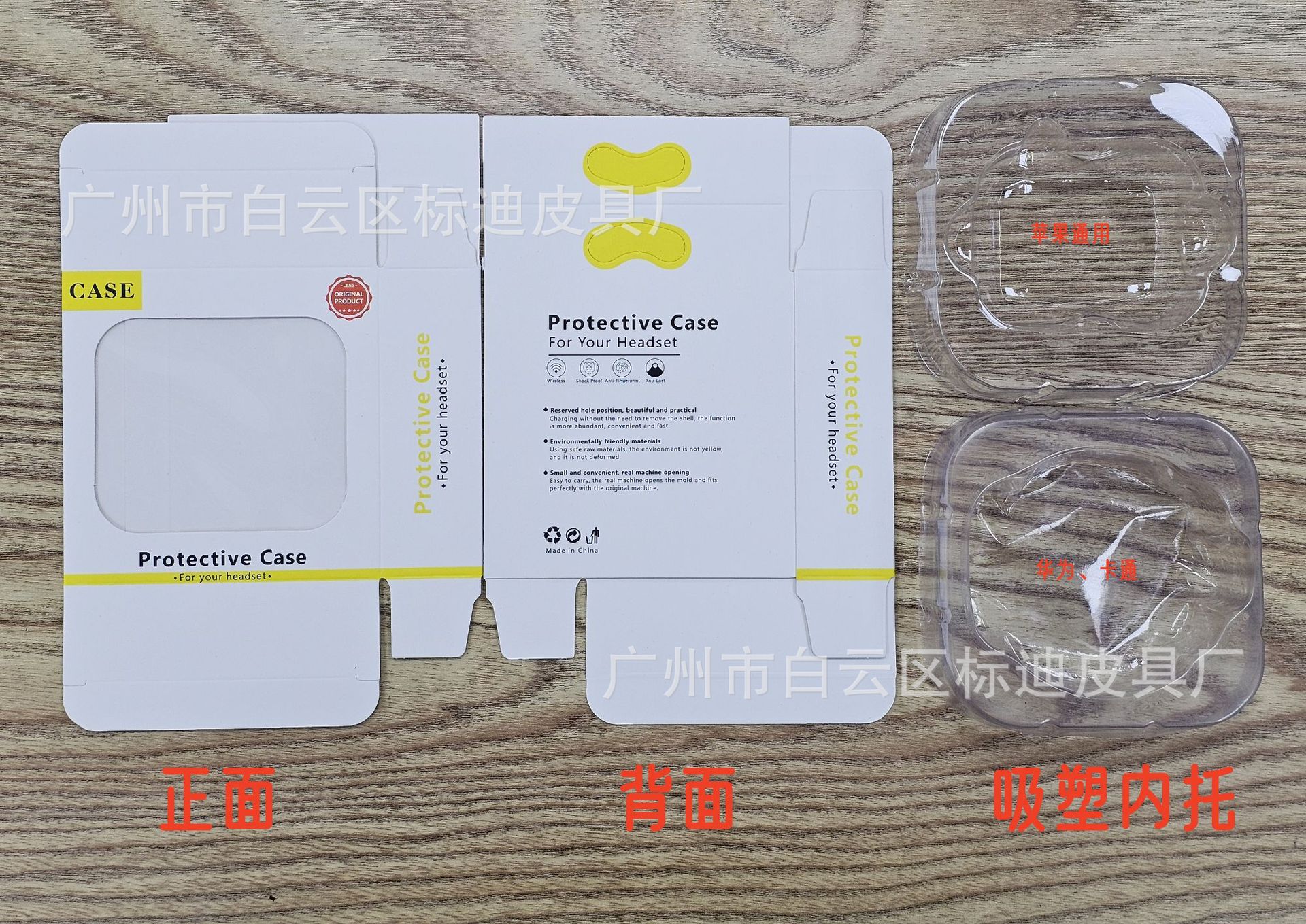 스타일 3(95*95*30)mm