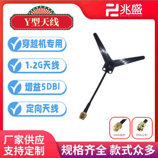 �S��ֱ�N1.2G����D������Y���쾀 �o�˙C���ٴ�Խ�CFPV�쾀