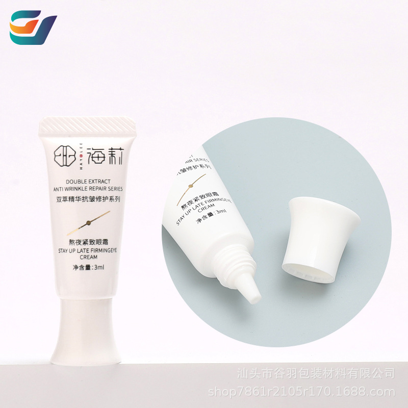 厂家直供软管包装水乳洗面奶护手霜软管塑料管化妆品烫金丝印高旋