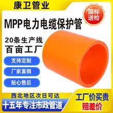 mpp�����110����ʽ�߉������|���o�׹ܹ�����ͨӍֱ���