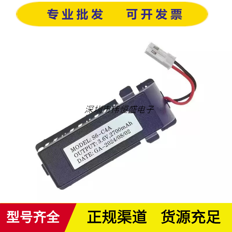 原装汇川伺服绝对值编码器电池S6-C4SV510N/PSV630N/P660N/P高能