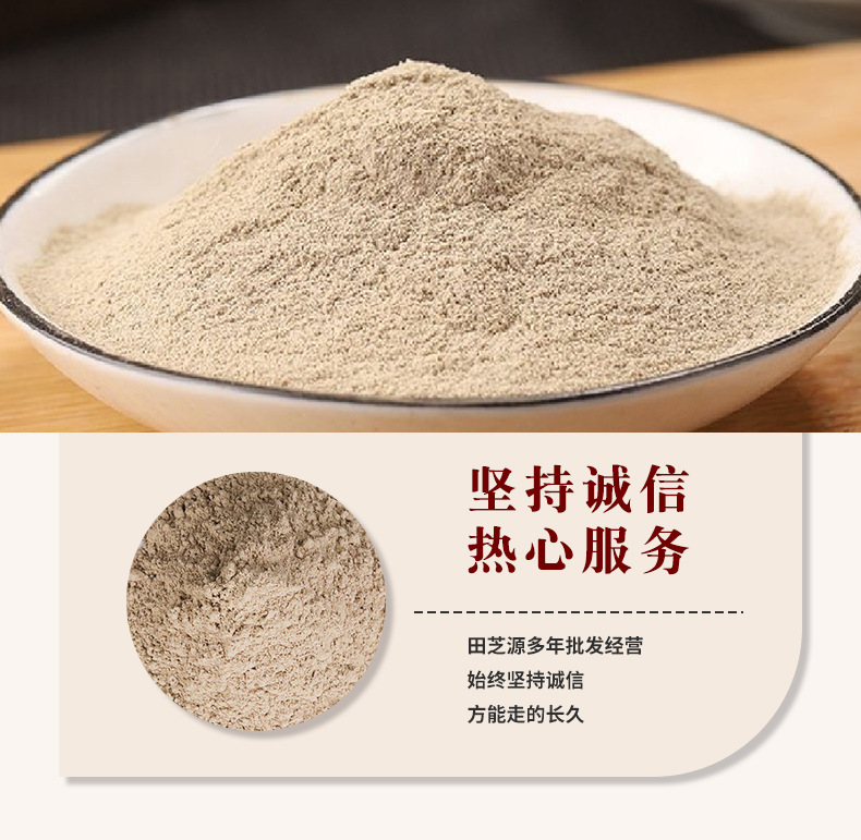 Ban Lan Gen Powder Isatis Root 500g Traditional Chinese Herbal Powder for Decoction and Tea key features