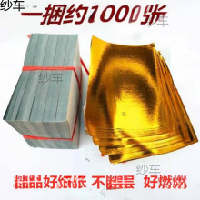 1000ֹBԪay߲ԪS׼ڤÉ