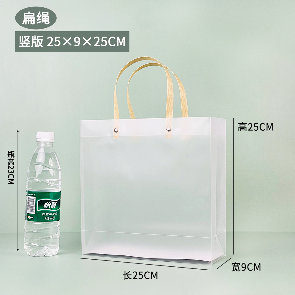 Bolsa de regalo del festival del dragón bolsas transparentes de PVC PP bolsas de regalo de plástico esmerilado bolsas de regalo de mano bolsas de regalo de fiesta