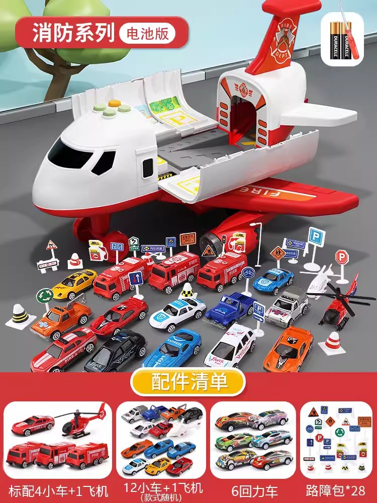 Juguetes para niños, rompecabezas, niño multifuncional, regalo de cumpleaños, educación temprana, avión, inteligencia, cerebro, bebé, niño 3-6 años 8