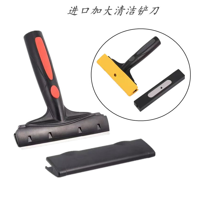 Car Film Application Tools, Film Adhesive Removal Scraper, Glass Old Film Removal Scraper, Cleaning Stainless Steel Double-Sided Blade Scraper