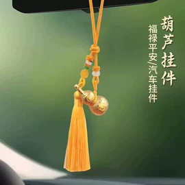 金属工艺品;钥匙扣及钥匙扣配件;吊坠