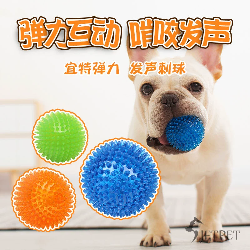 Yite эластичный звуковой мяч для домашних собак большая собака щенок Тур обучение укус устойчивая интерактивная игрушка для поиска
