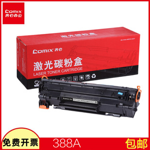 �R������388A�׼ӷۼ���̼�ۺд�ӡ�C���Ļ����m�� P1007/M1136