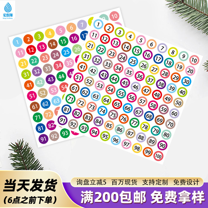 Colorful Number Stickers 1-100, 15mm Round Adhesive Labels, Durable Classroom and Warehouse Labels