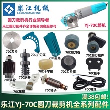 ����70C늄Ӽ������ ̼ˢ�Դ���A���ü��C70��Ƭĥ��ʯ���Ӻ���