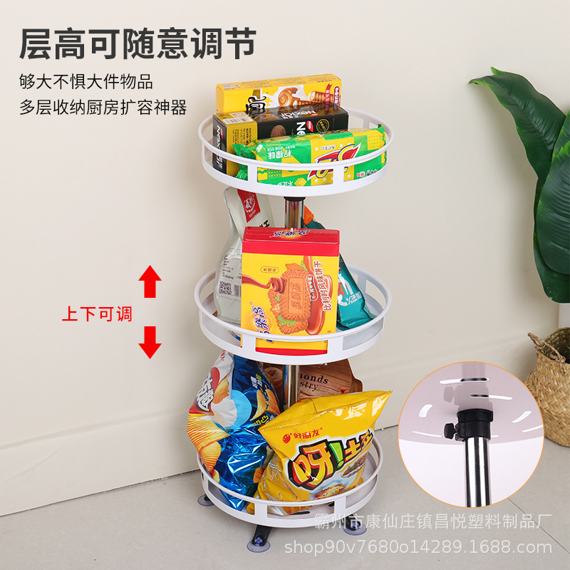 새로운 세대의 3 층 흰색 "직경 25CM]