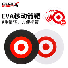 EVA Moving Target Arrow Target Lightweight and Wear-resistant, Bow Arrow Shooting Foam Moving, Factory Direct Supply