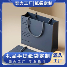 企业展会手提袋女装服装店礼品袋定做高档送礼纸袋包装袋定制logo