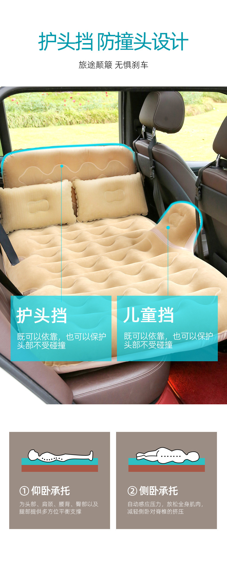 Car Inflatable Bed, Quick Automatic Inflation, Dual-Use for Car and Home, Travel Mattress, Camping, Portable for Back Seat and Trunk