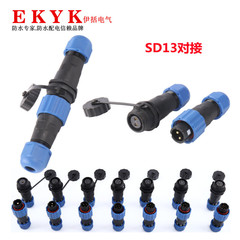 SD13/SP13 Waterproof Aviation Connector Plug and Socket 1-7 Pin Gold Plated Male and Female Mobile Adapter IP68 Waterproof Connector