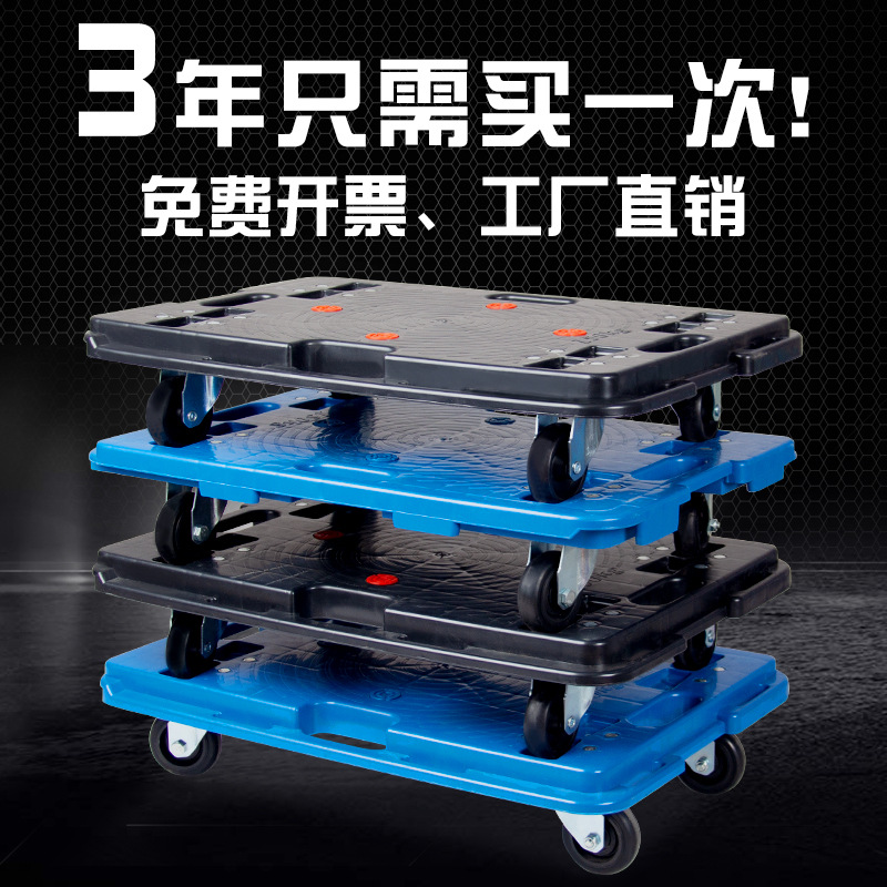 飞达批发乌龟车平板车手推车拉货搬运车拖车拼接四轮顺滑省力板车