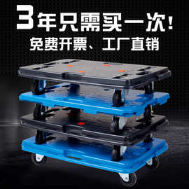 飞达乌龟车平板手推车可拼接拉货搬运车周转车四轮万向拉货拖车