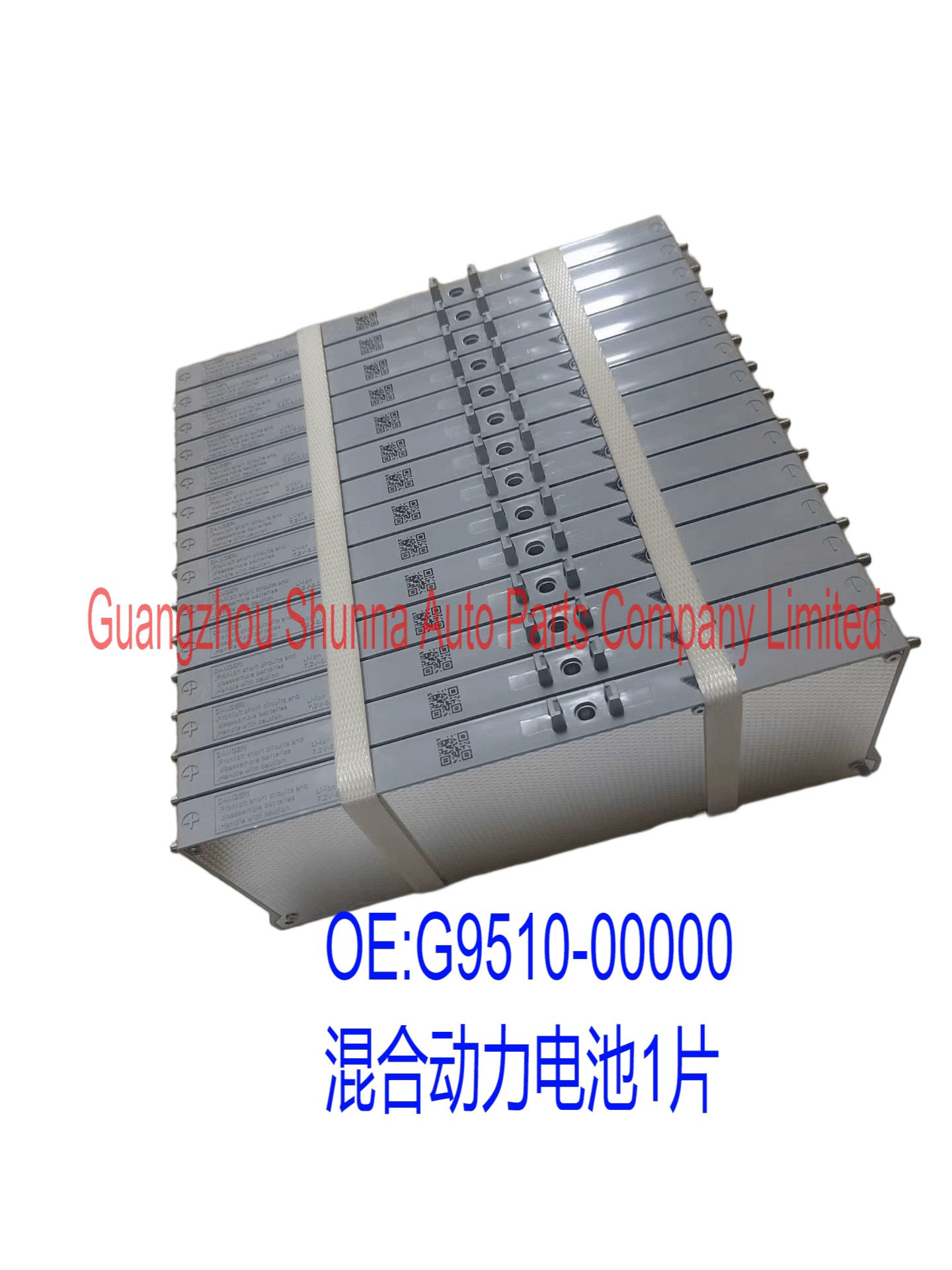 G9510-00000 is suitable for Toyota Corolla Reiz ZWE182 hybrid power battery 1 piece