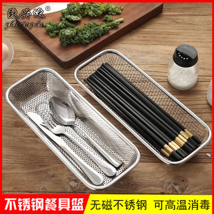 304 Stainless Steel Disinfection Cabinet Chopstick Holder Chopstick Tube Chopstick Basket Disinfection Cabinet Spoon Storage Box Draining Chopstick Box
