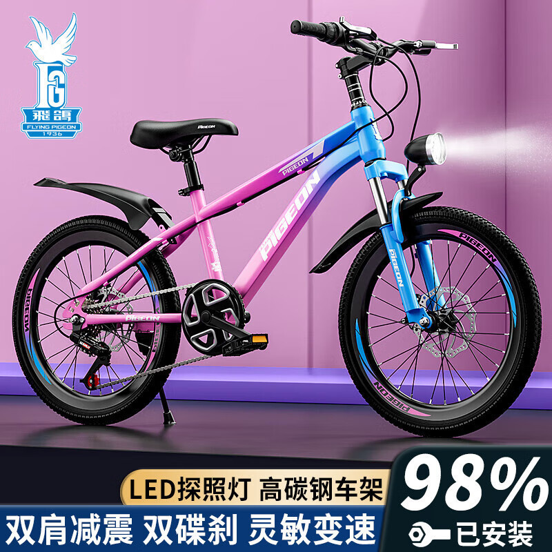 Children's Bicycles, Mountain Bikes, 7-8-10-15-Year-Old Boys and Girls, Elementary School Students' Bikes, Disc Brake Shock-Absorbing Bikes