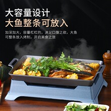 商用烤鱼炉不粘底烤鱼盘海鲜大咖盘木炭酒精环保油餐厅牛蛙干锅炉