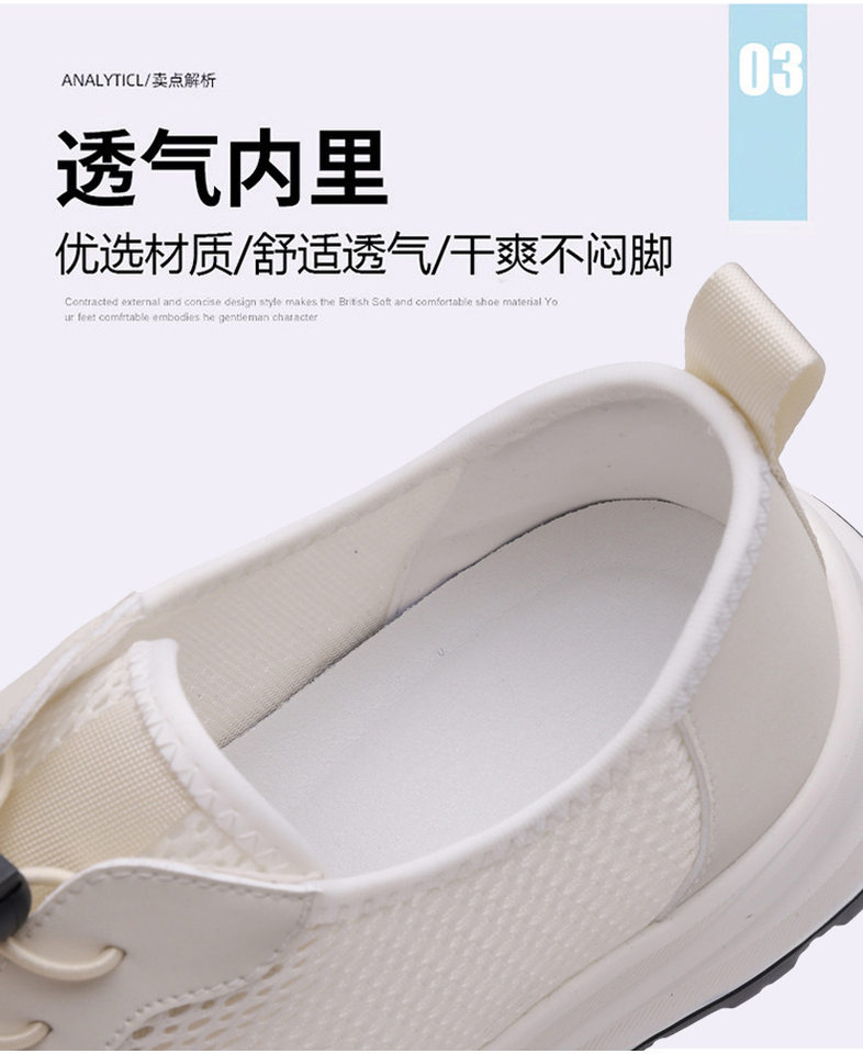 Giày thể thao nam thân lưới thoáng khí đế xốp nhẹ, giày chạy bộ đi bộ kiểu mới — G2608 màu trắng, G2608 màu đen chi tiết 13